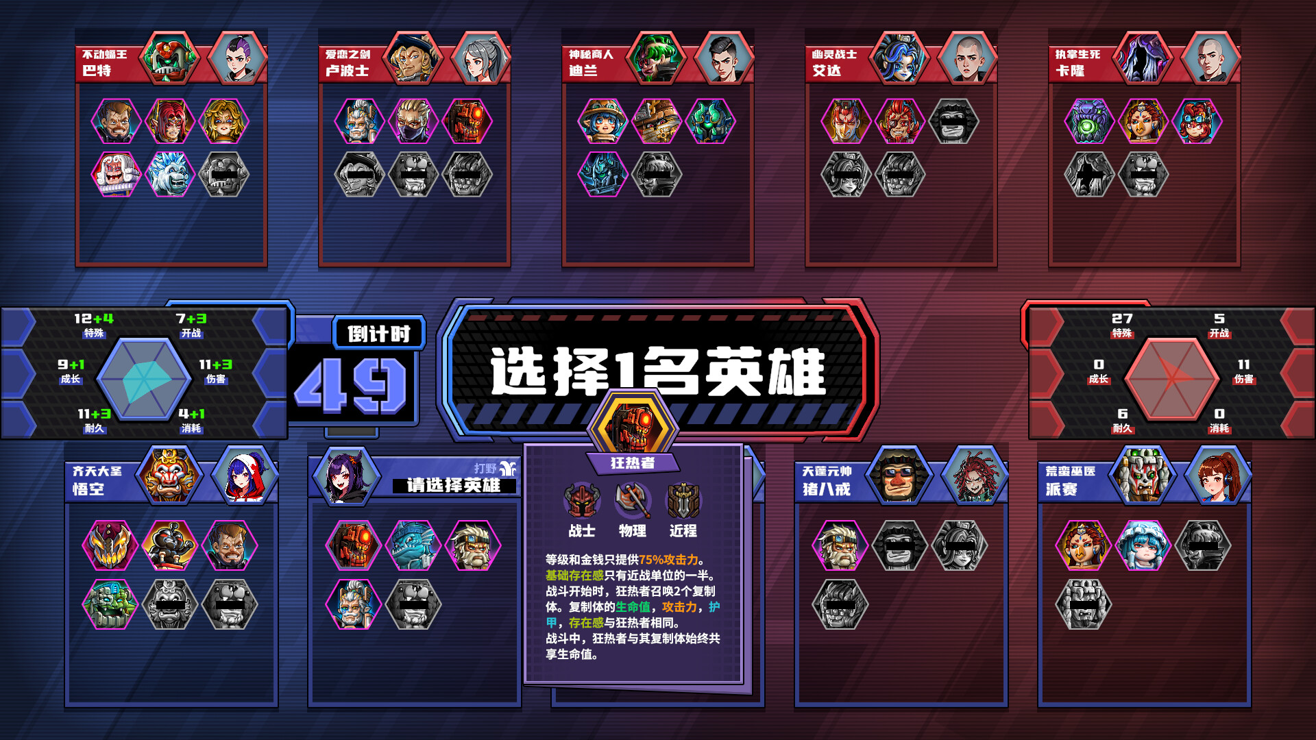 电竞教父/Esports Godfather_0