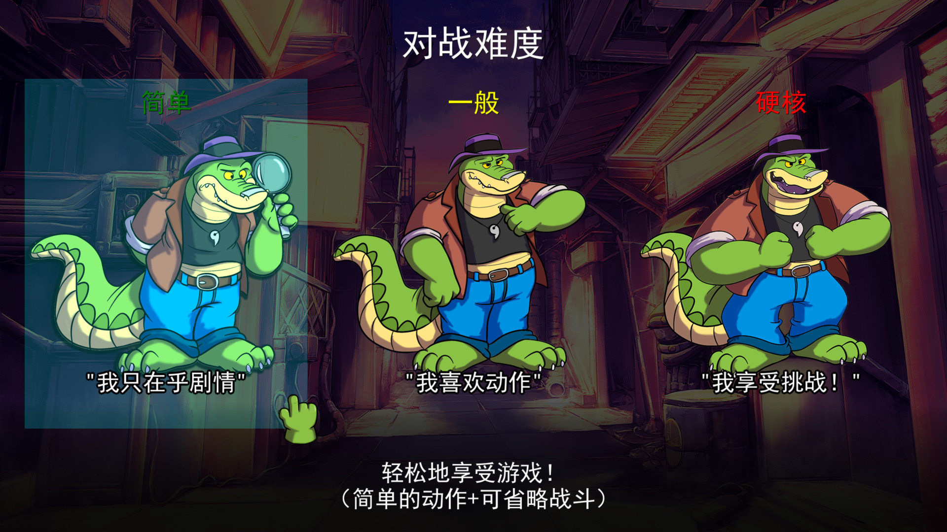 鳄鱼侦探布罗格/BROK the InvestiGator_0