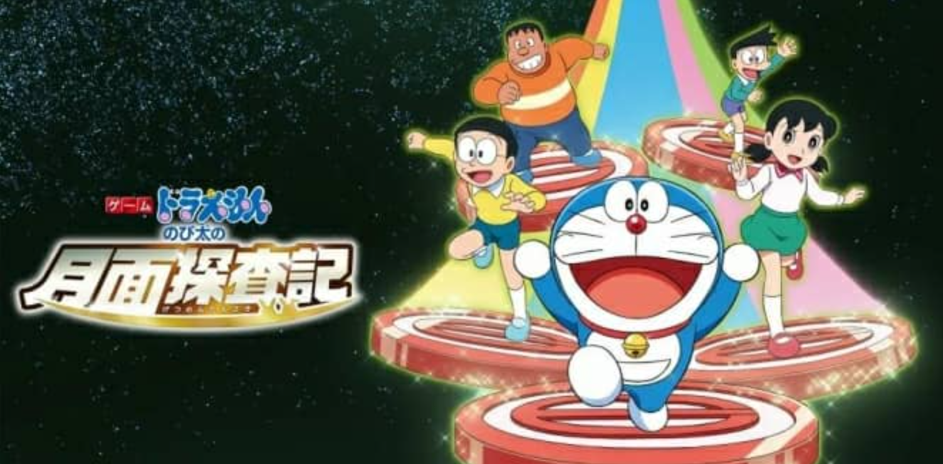 哆啦A梦：大雄的月球探测记_0