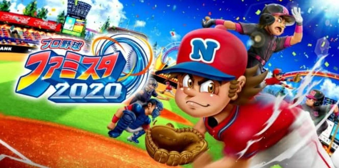 职业家庭棒球场 2020_0