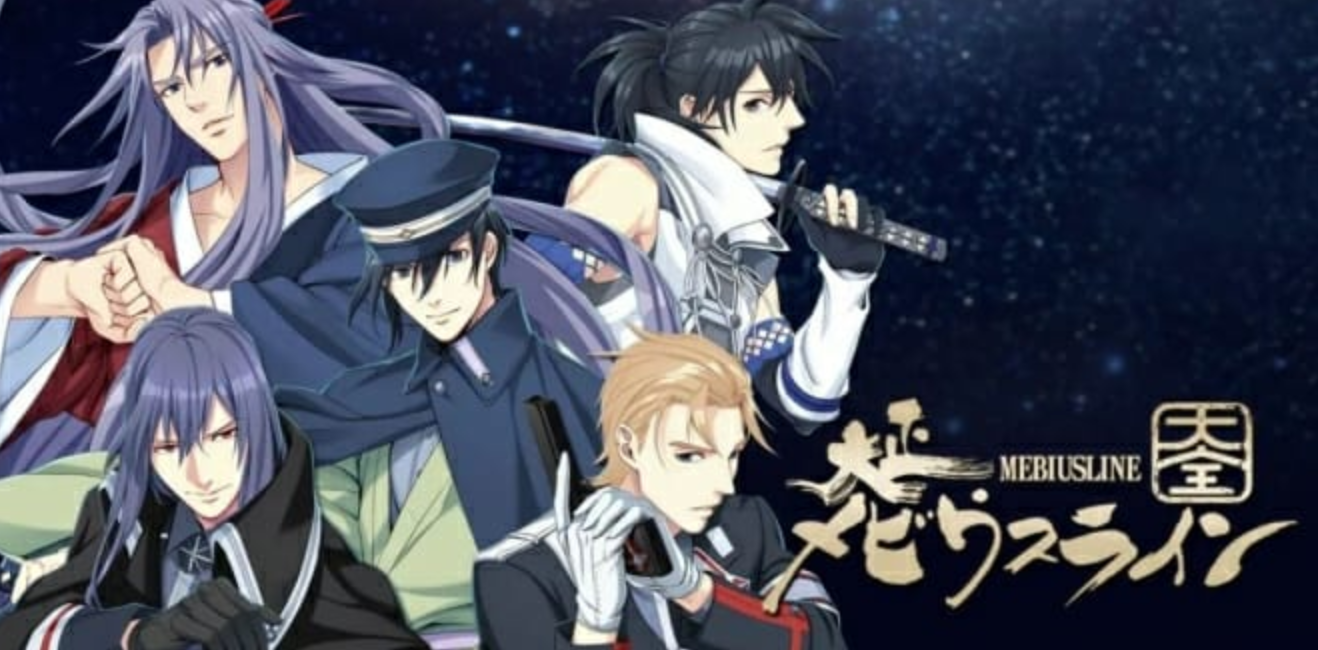 大正莫比乌斯线大成 Taisho Mebiusline Taizen_0