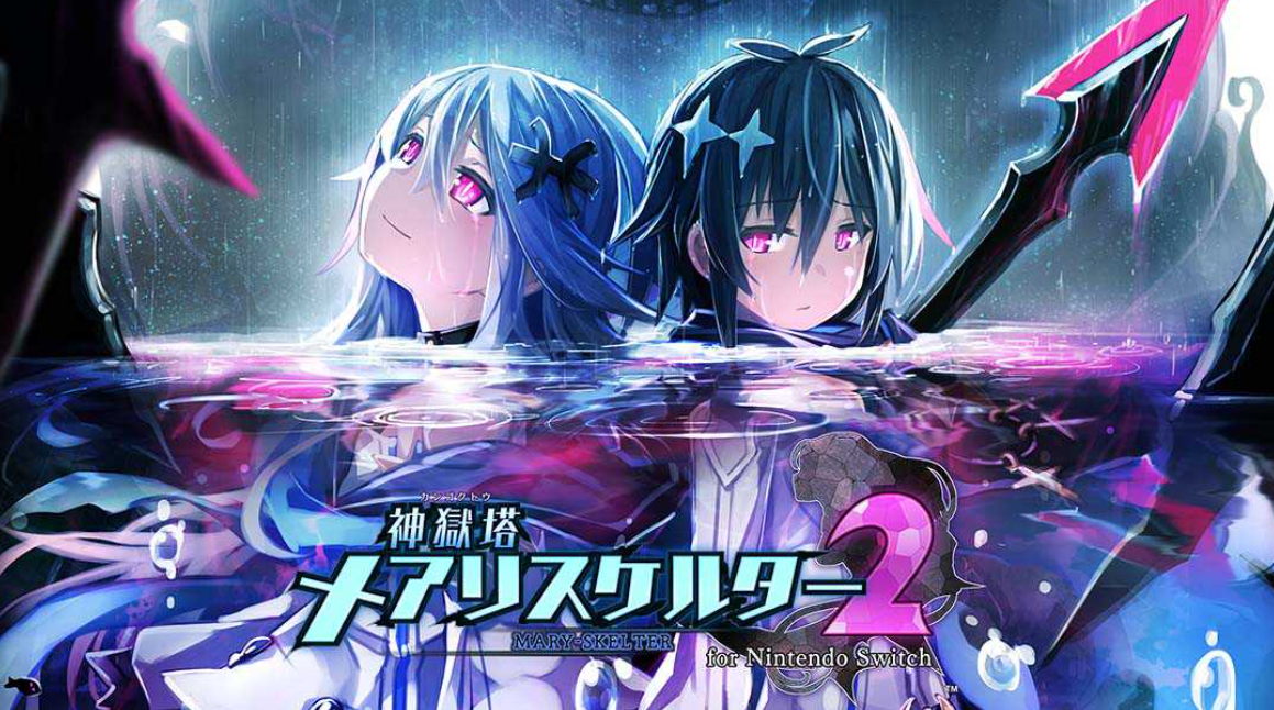 神狱塔：断罪玛丽2 Mary Skelter 2_0
