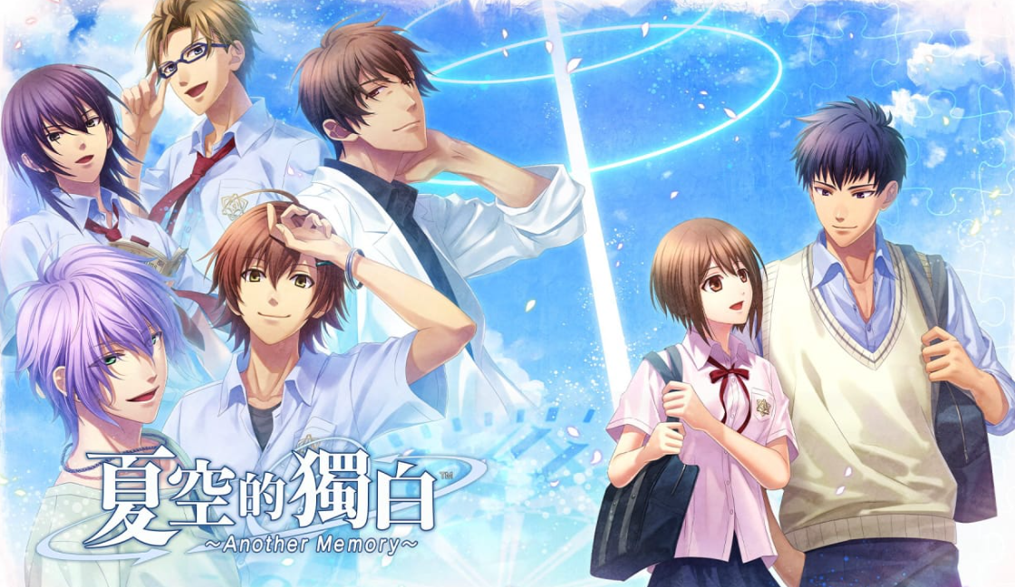 夏空的独白:另一段记忆 Natsuzora no Monologue: Another Memory_0