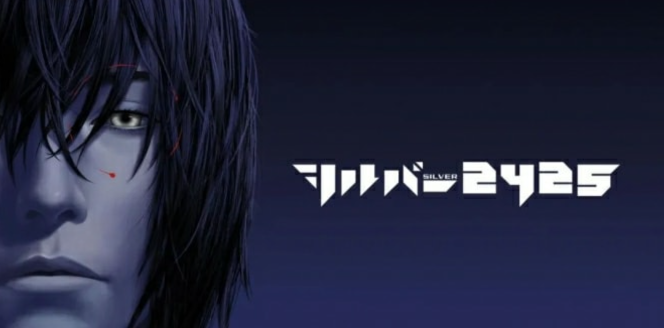 银色2425 シルバー2425 The Silver Case 2425_0