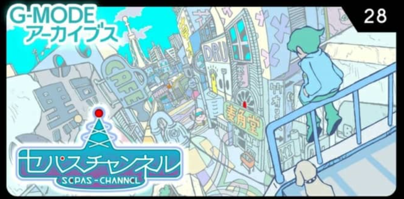 G-MODE塞巴斯通道_0