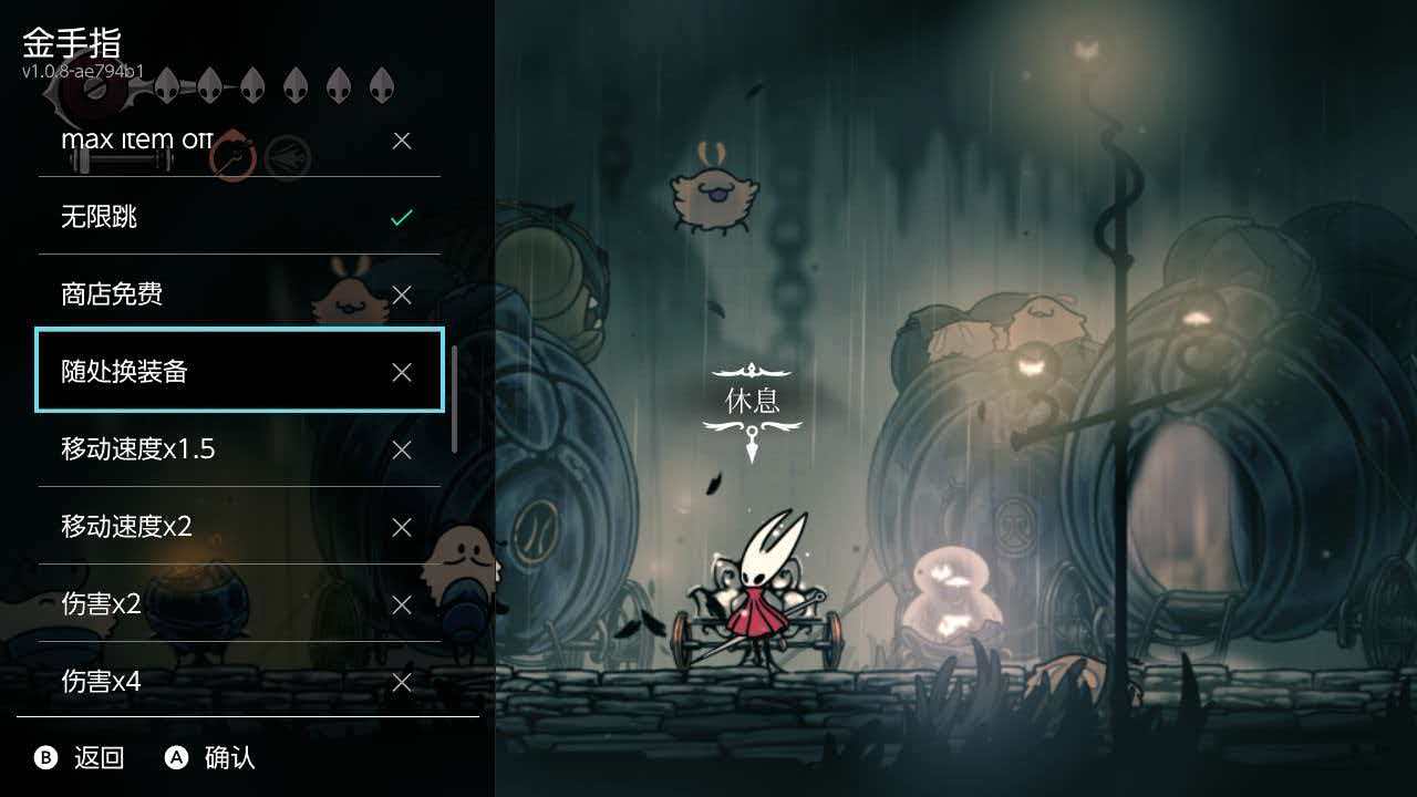 空洞骑士 丝之歌_0