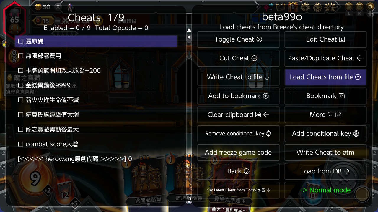 怪物火车2 Monster Train 2_0