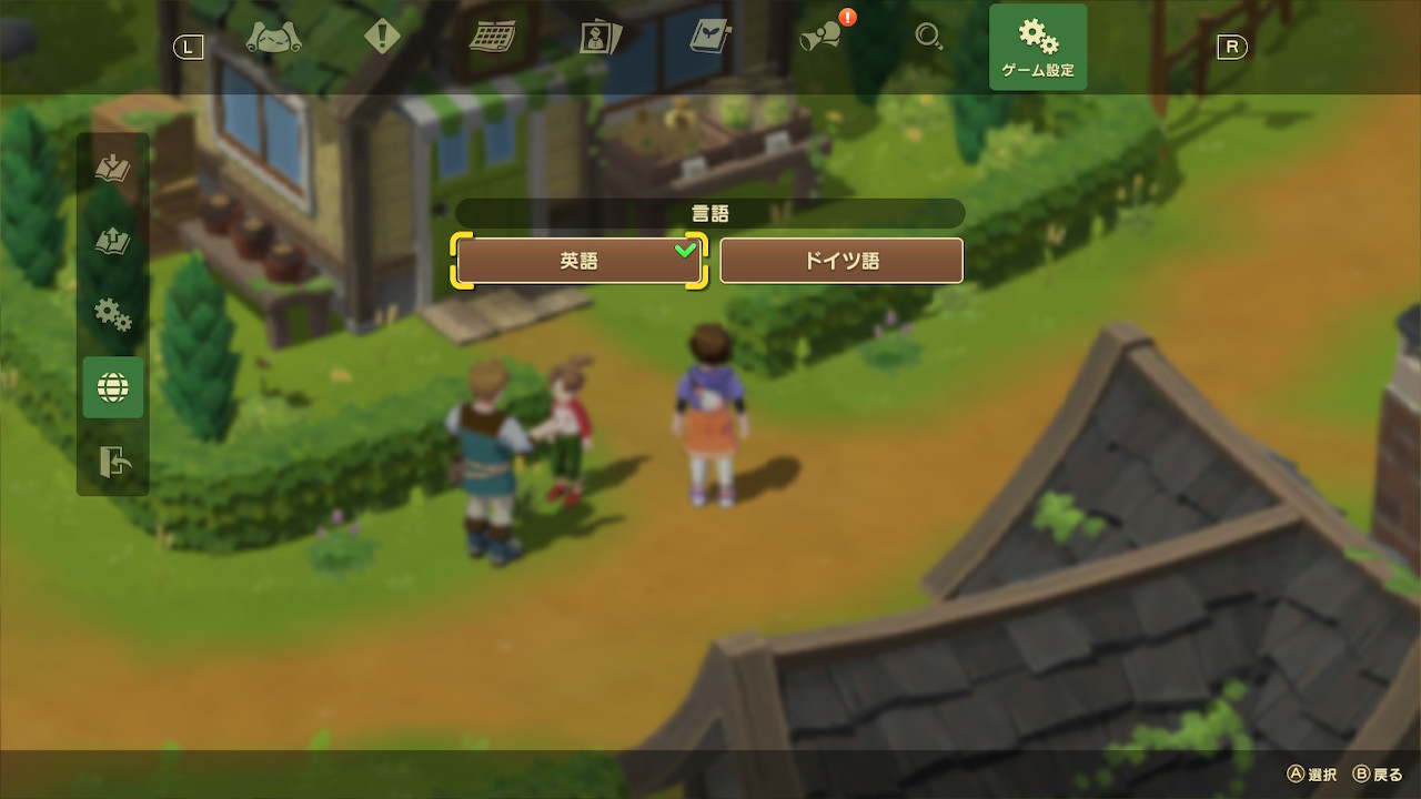 牧场物语：甜蜜之家 - 特别版 Harvest Moon: Home Sweet_0