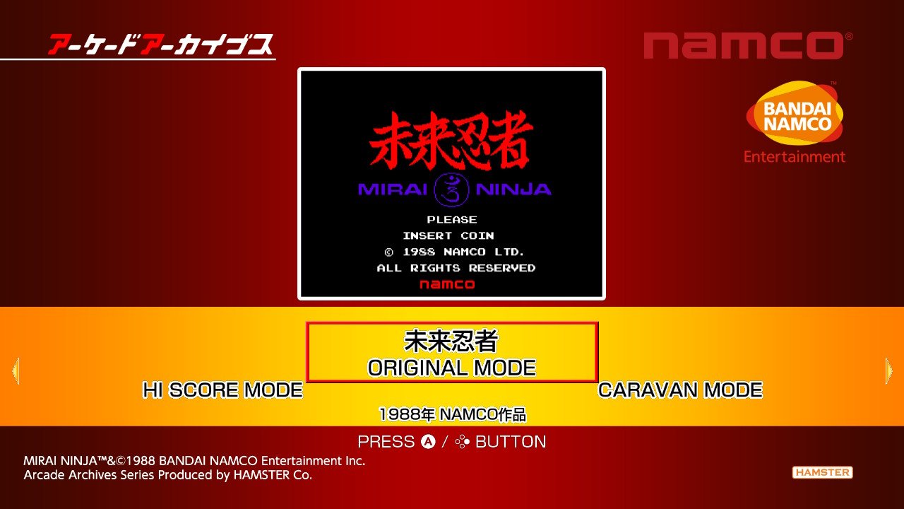 街机档案 未来忍者 Arcade Archives MIRAI NINJA_0