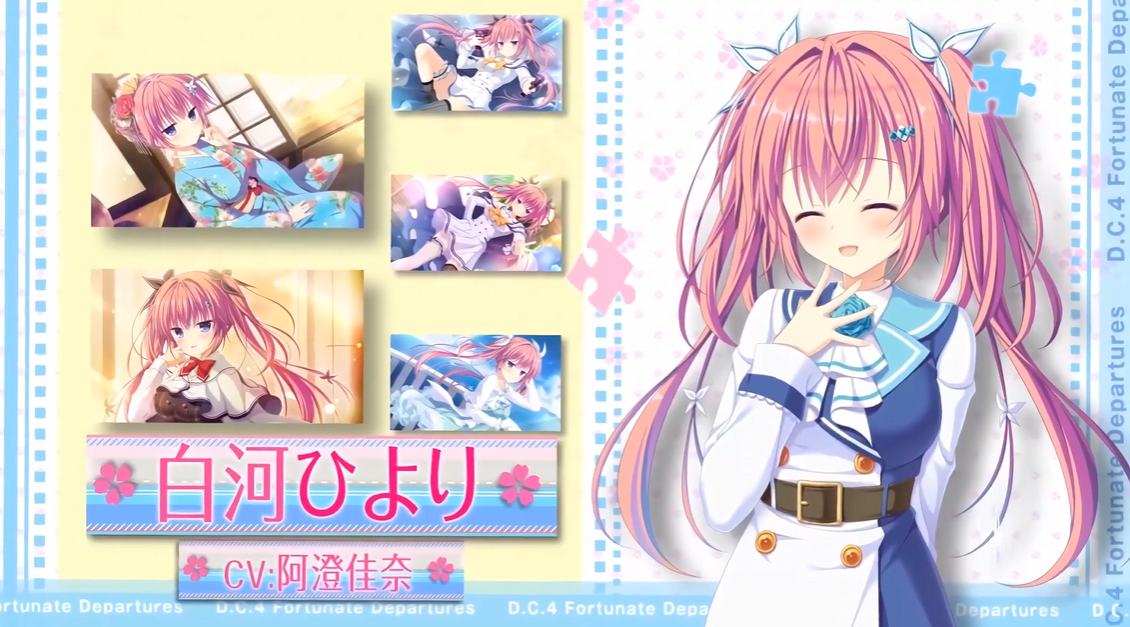 初音岛4幸运启程 D.C.4 Fortunate Departures_0