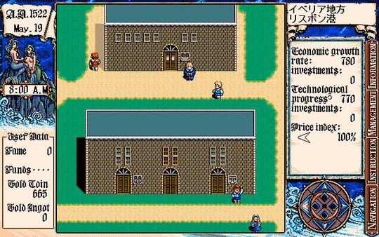 大航海时代2 Uncharted Waters 2_1