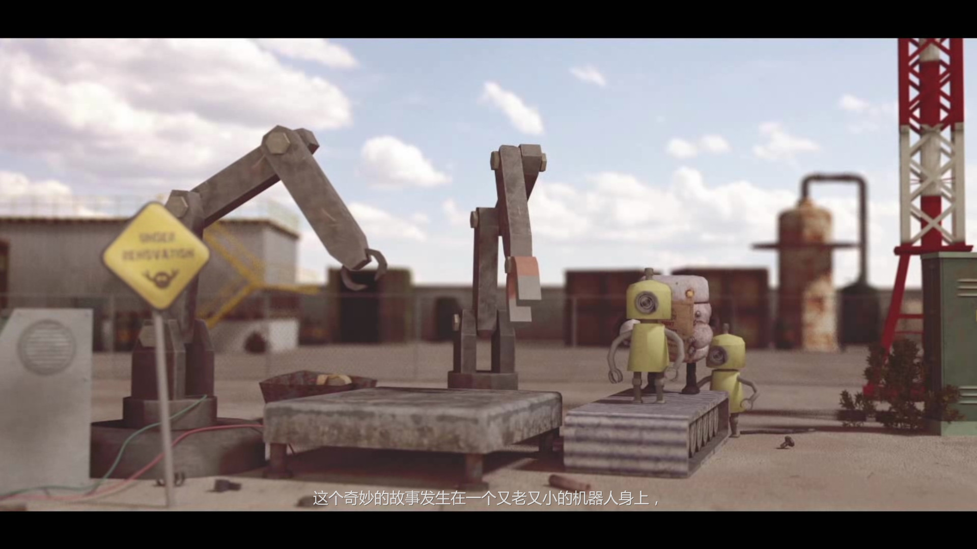 废弃花园 Scrap Garden_1