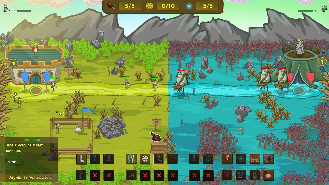 点击之王2 Lord of the Click 2_2