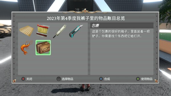 龙审计 Dragon Audit_1