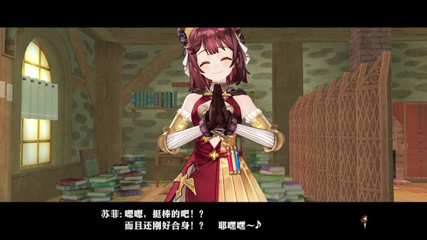 苏菲的炼金工房~不可思议书的炼金术士~DX_2