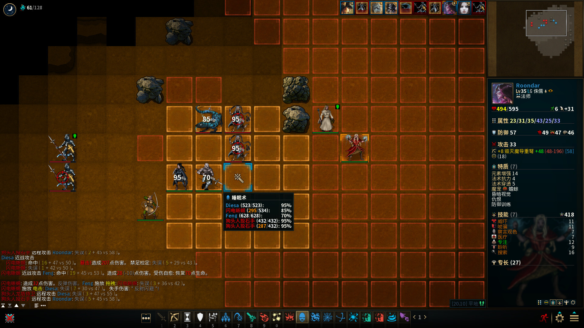 低魔时代/Low Magic Age_0