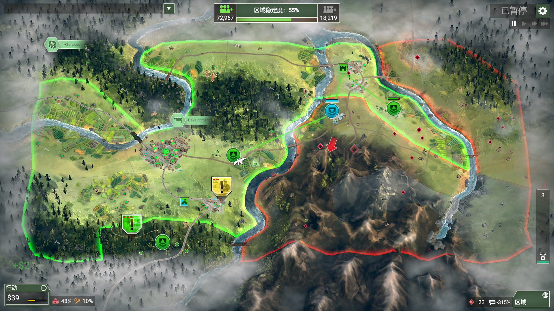 反叛公司:局势升级/Rebel Inc: Escalation_0