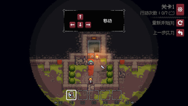 地城谜踪 Dungeon and Puzzles_0