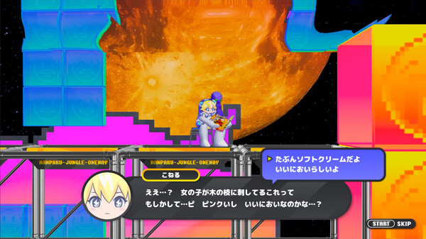 科涅鲁:次元少女/CONERU -DIMENSION GIRL-_0