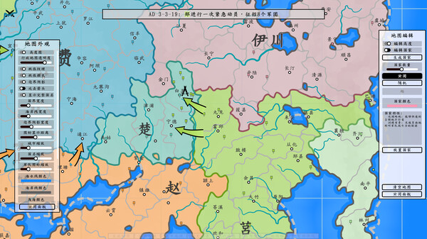 架空地图模拟器/Fantasy Map Simulator_0