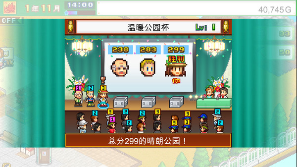 开罗游戏：发现动物公园 Wild Park Manager_1