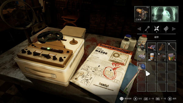 受折磨的灵魂2/Tormented Souls 2_0