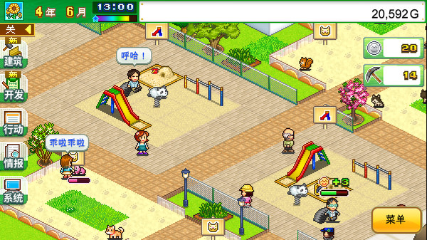 开罗游戏：发现动物公园 Wild Park Manager_2