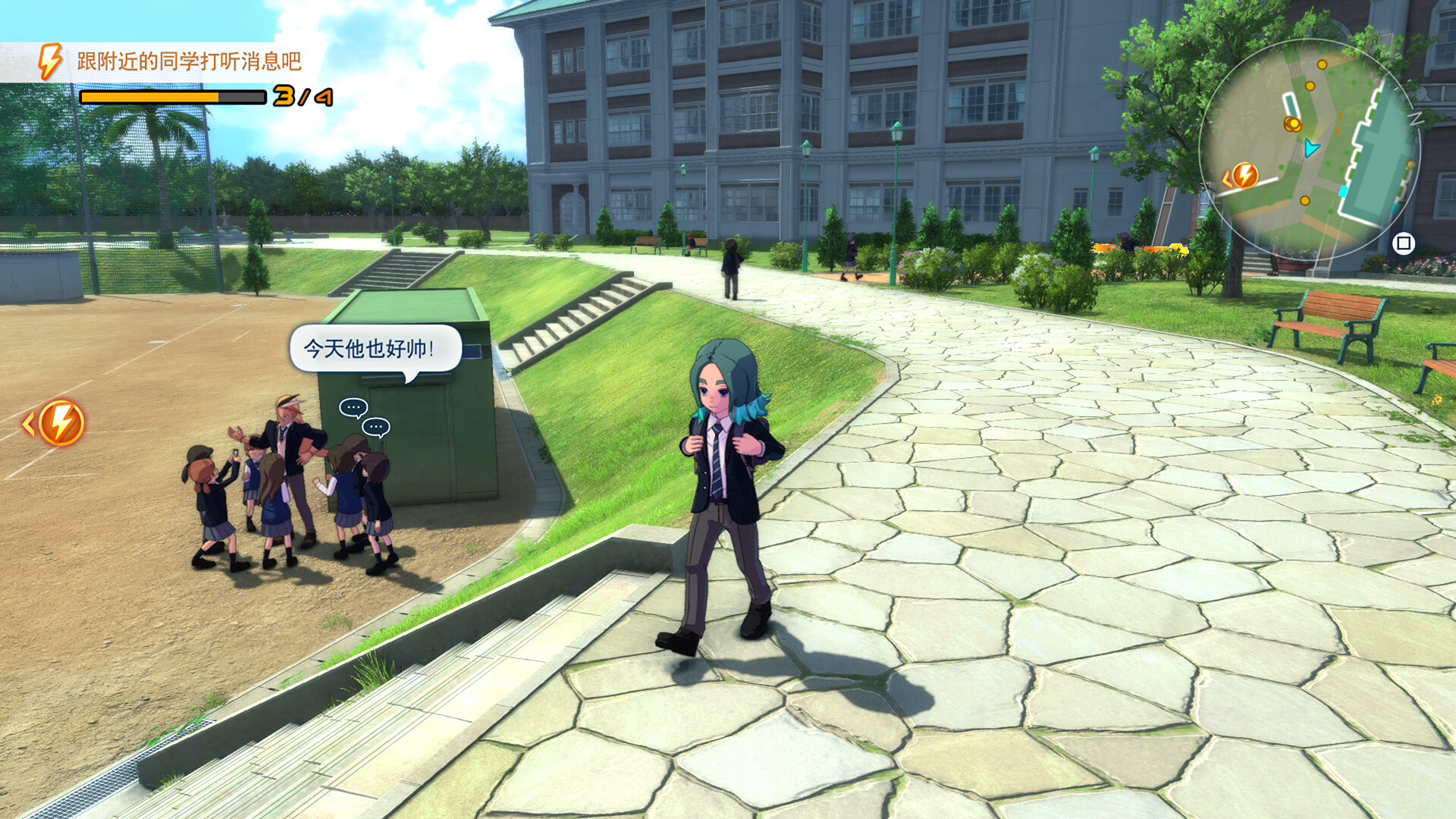 闪电十一人 英雄们的胜利之路_0