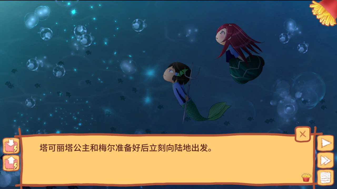 塔可丽塔的薯条之旅 Takorita Meets Fries_1