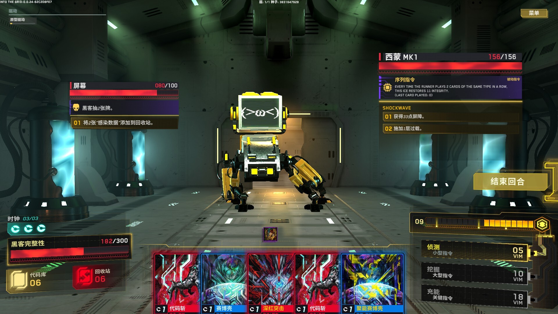 深入矩阵/Into The Grid_2