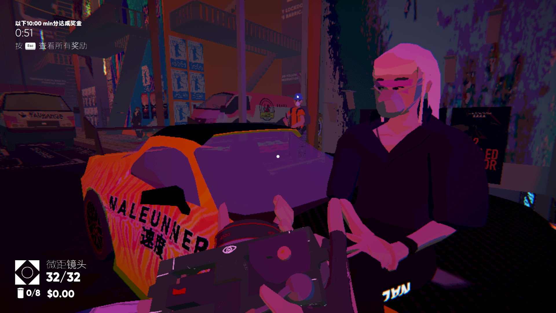 摄追赤红末世代 Umurangi Generation_0