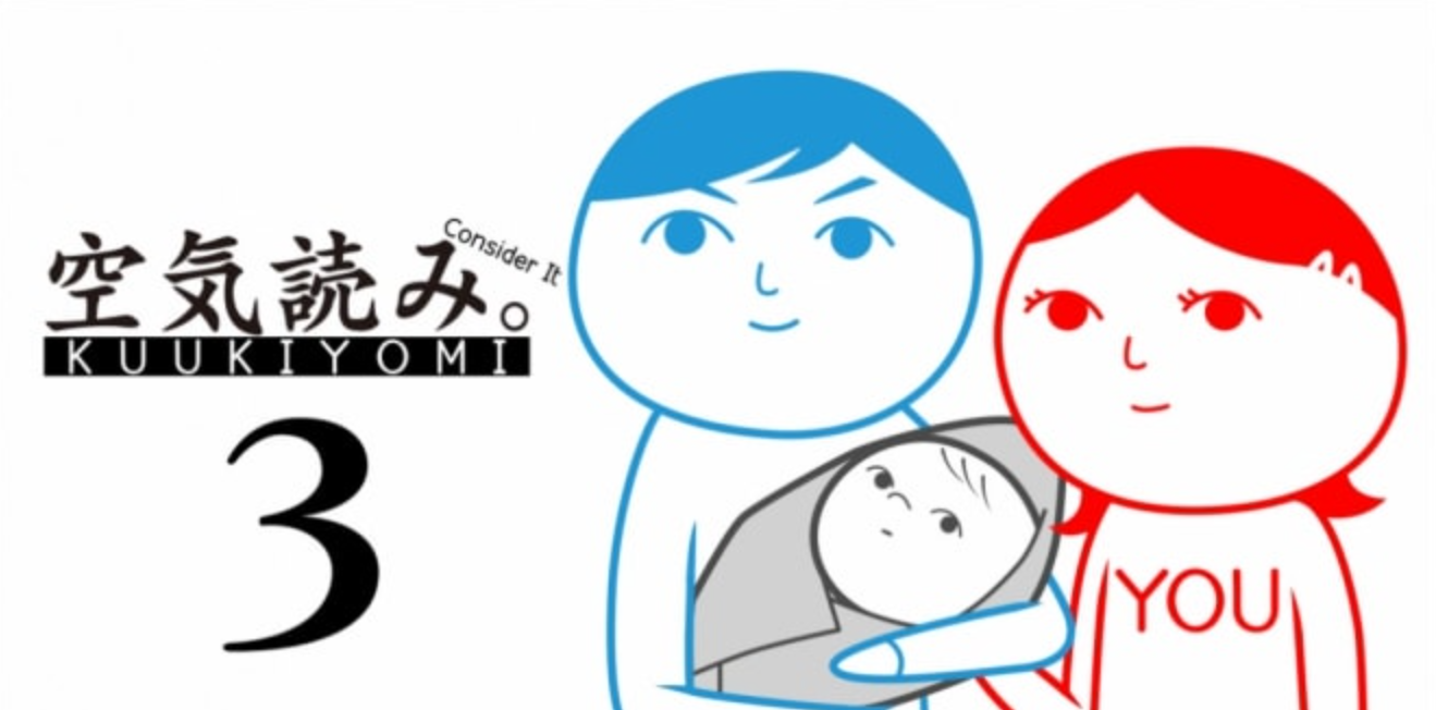 察言观色3 KUUKIYOMI 3: Consider It More and More!! – Father to Son_0