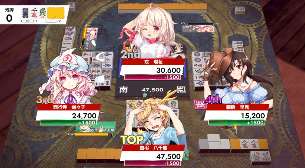 东方幻想麻雀_0