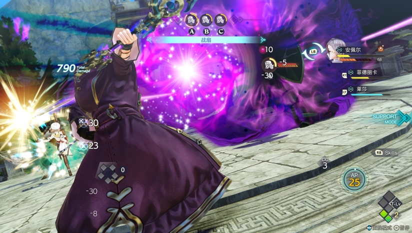 莱莎的炼金工房3DX_1