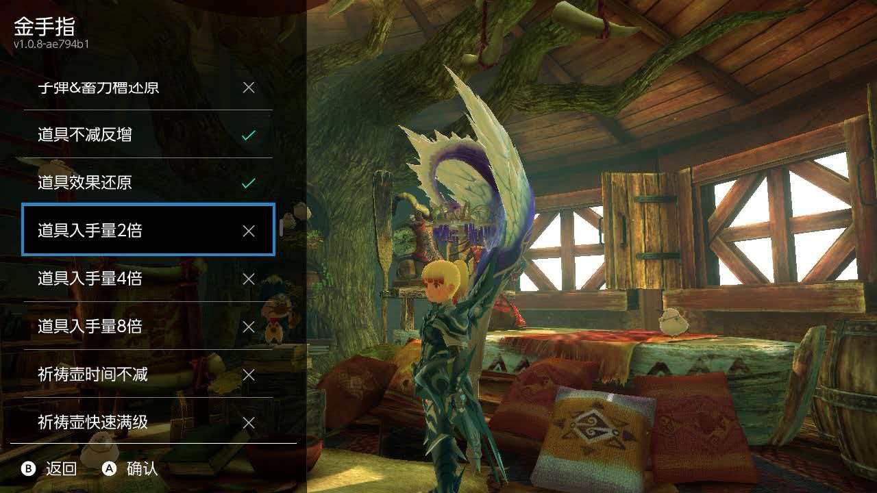 怪物猎人物语2 破灭之翼_0