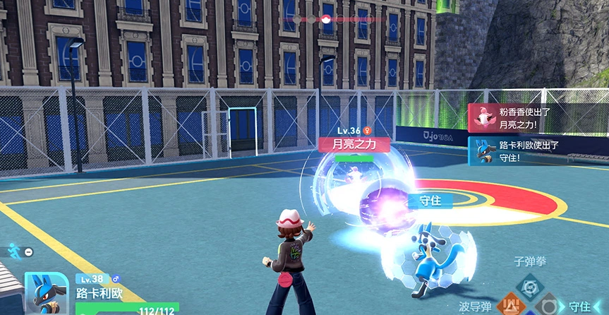 宝可梦传说Z-A_0