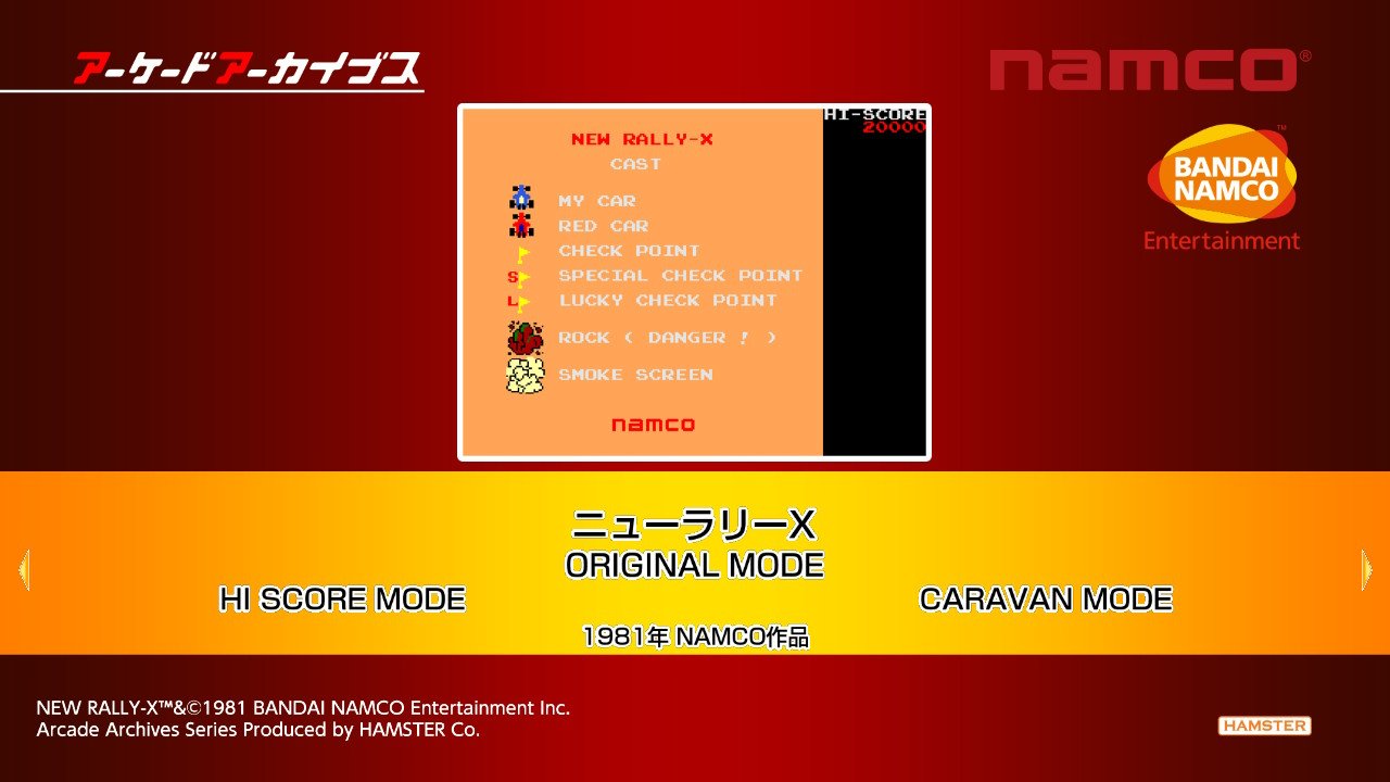 街机档案新拉力X Arcade Archives NEW RALLY-X_0