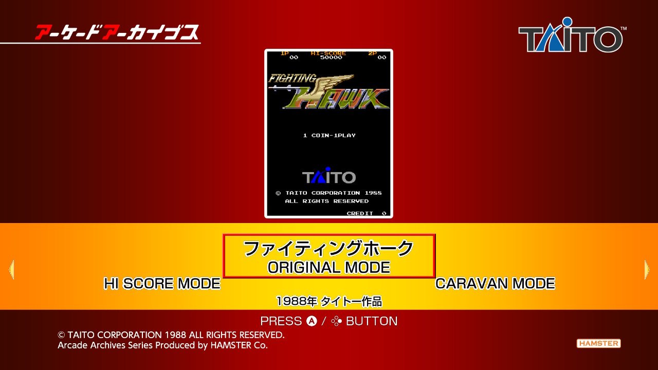 街机档案战斗猎鹰 Arcade Archives FIGHTING HAWK_0