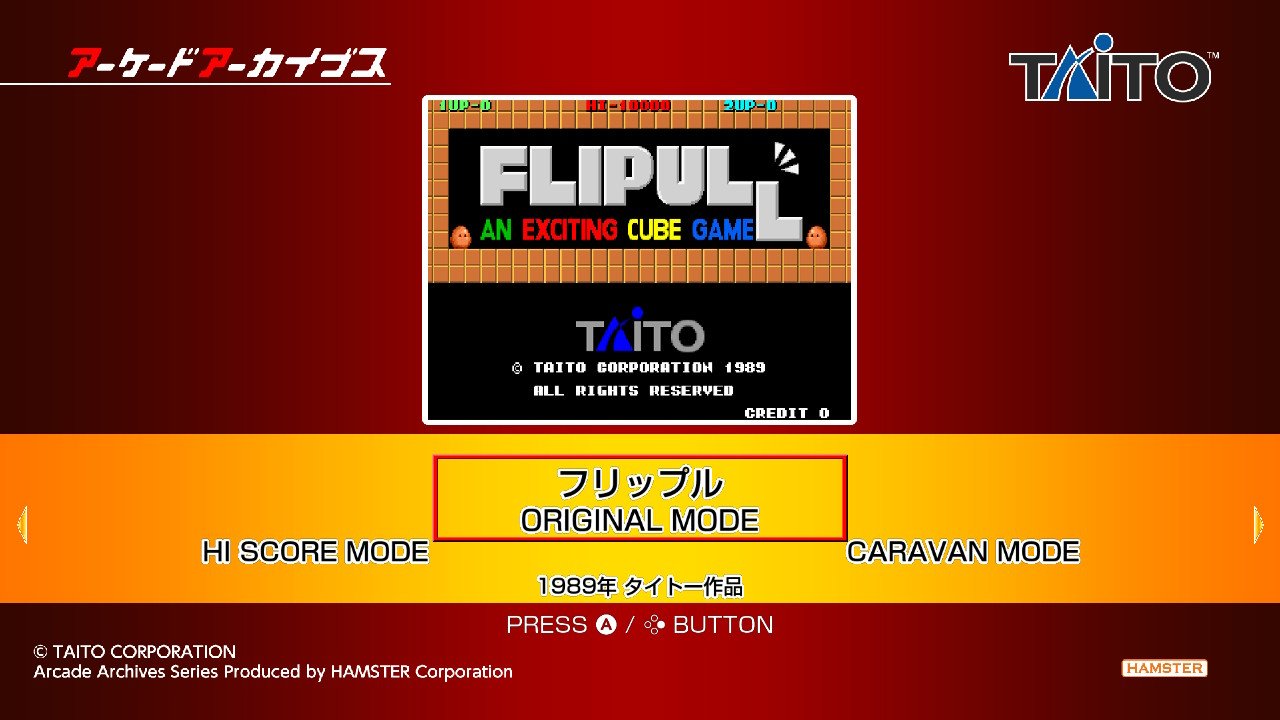 街机档案弗利浦 Arcade Archives FLIPULL_0
