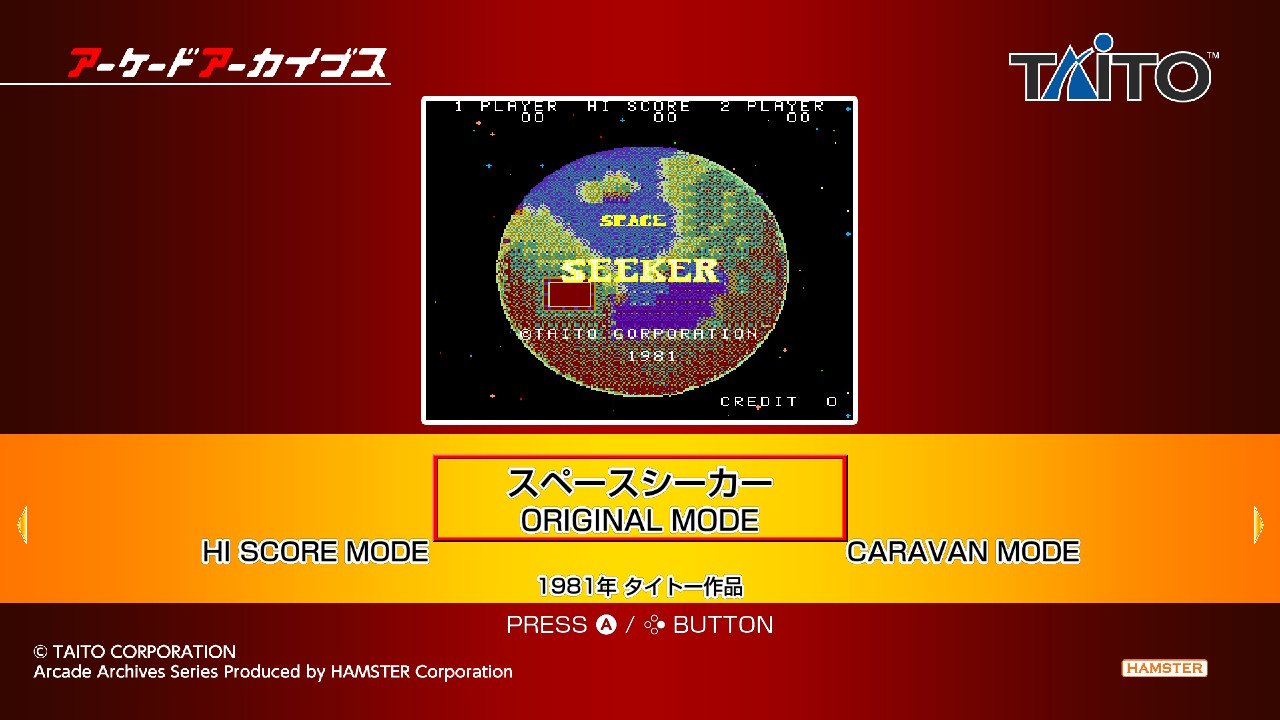 街机档案太空探索者 Arcade Archives SPACE SEEKER_0
