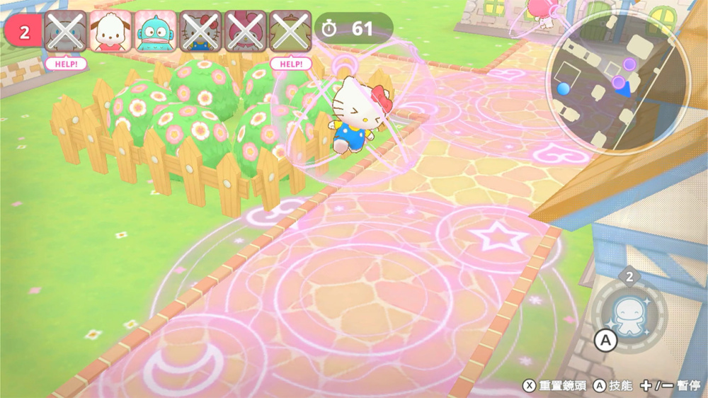 三丽鸥全明星 魔法捉迷藏 Sanrio Characters Miracle_1