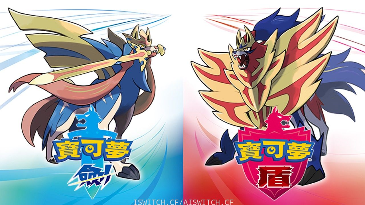 精灵宝可梦剑+ 盾_0