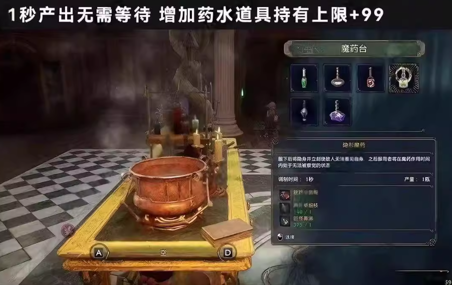 霍格沃茨之遗_4