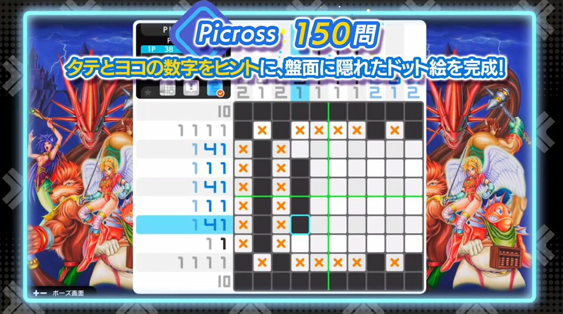 绘图方块S卡普空经典特别版 PICROSS S CAPCOM_5