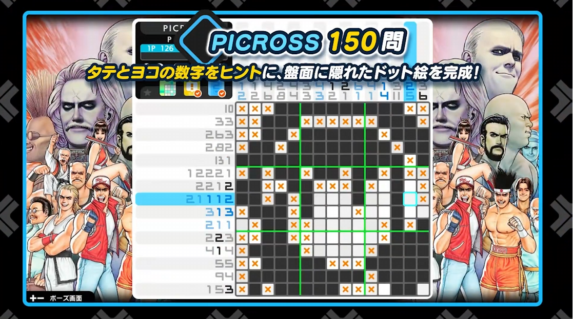 绘图方块S卡普空经典特别版 PICROSS S CAPCOM_2