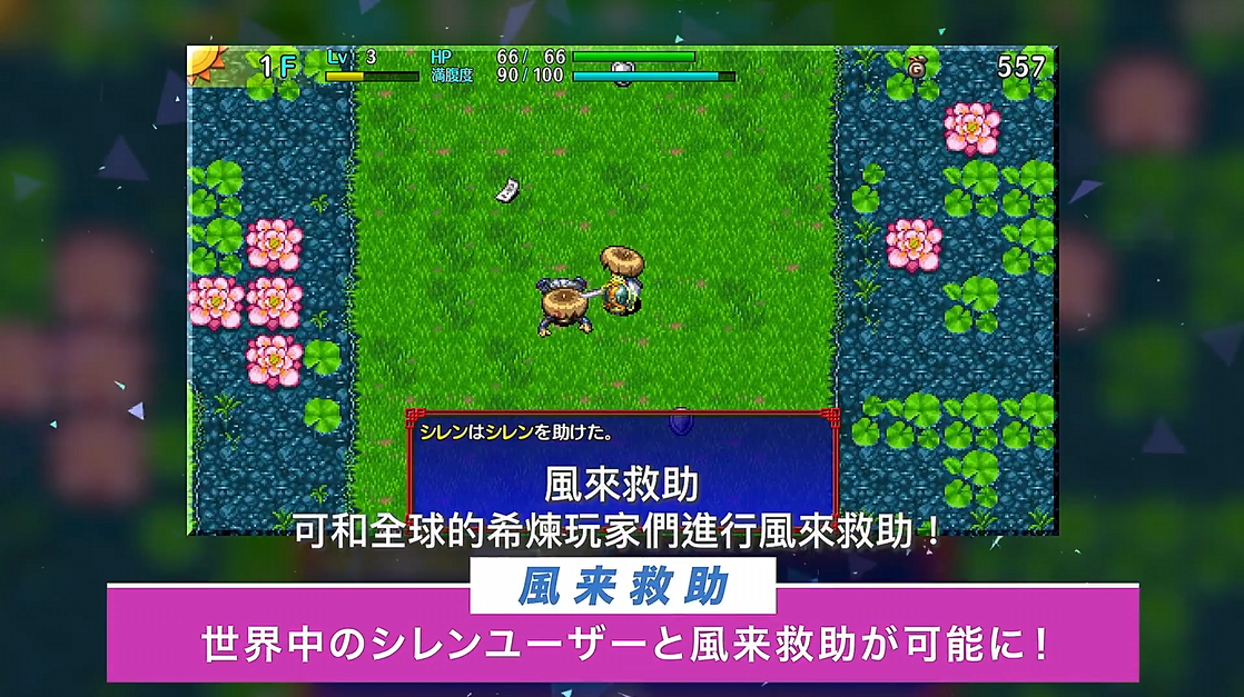 千变的迷宫 风来的希炼 5+ 命运塔与命运骰子_3