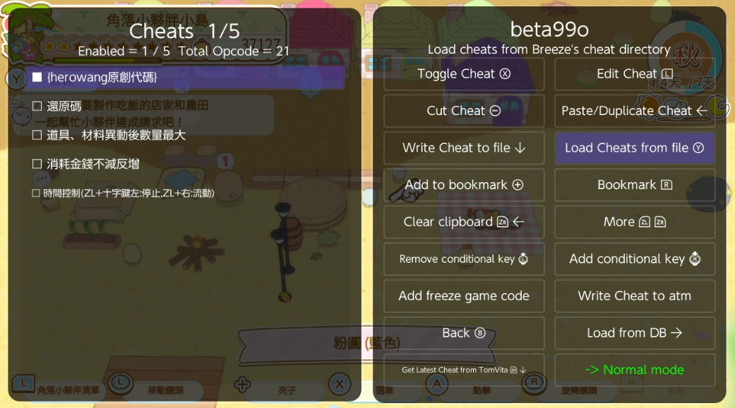 角落小伙伴 打造吧 美妙角落小岛 Sumikkogurashi_0