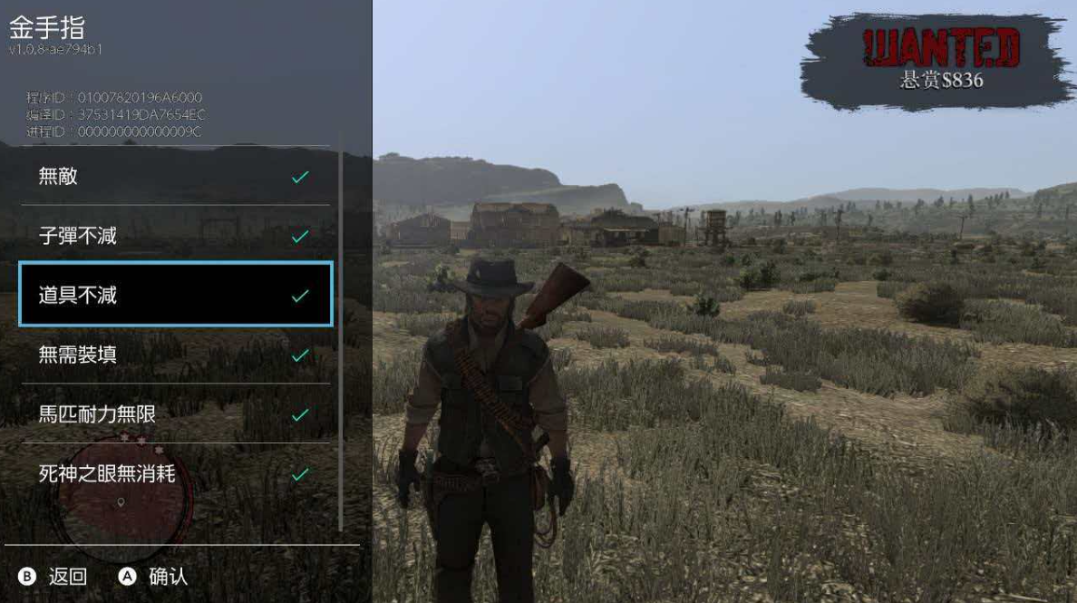 荒野大镖客 救赎 Red Dead Redemption_0