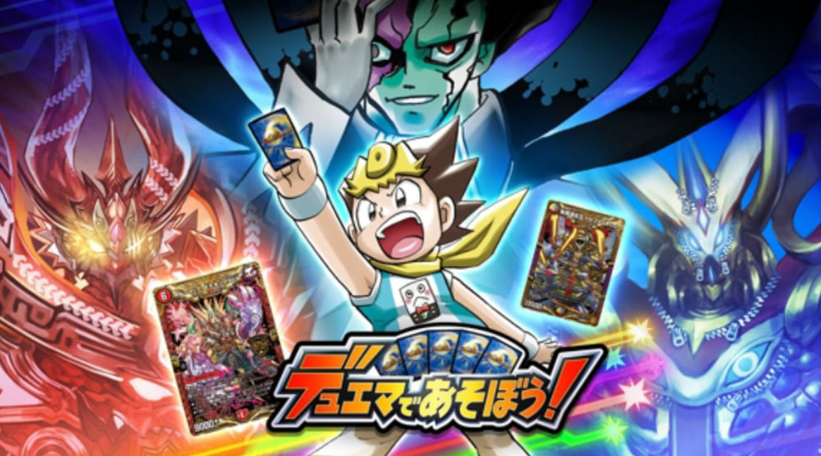 来玩决斗大师吧 Let’s play duema_0