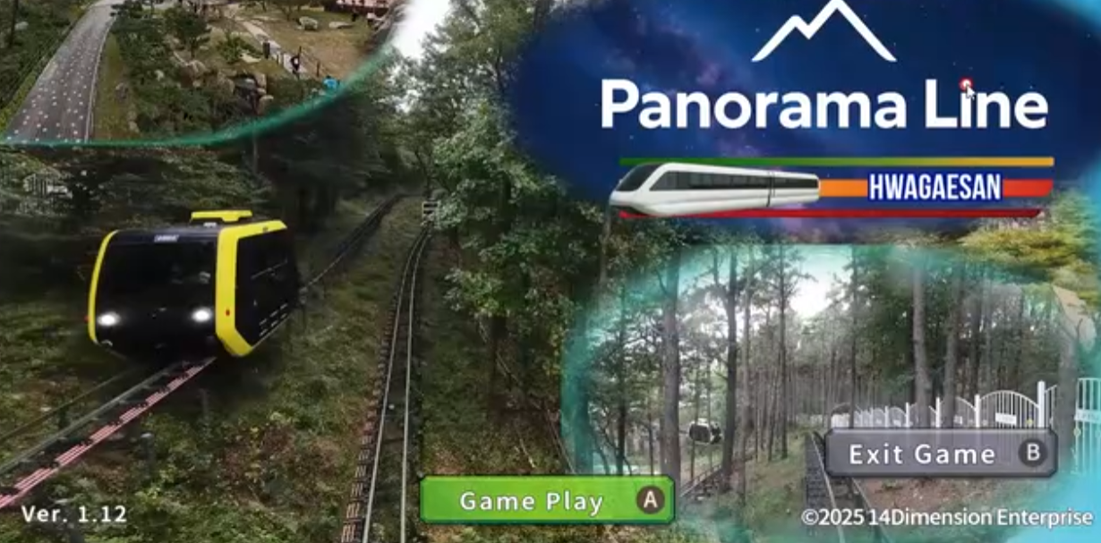 韩国单轨列车全景线 华盖山 Korean Monorail Panorama_1